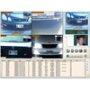 55-LPRPT-002 Geovision License Plate Recognition Solution For Two Lanes - Software and USB Dongle for 2 Lane